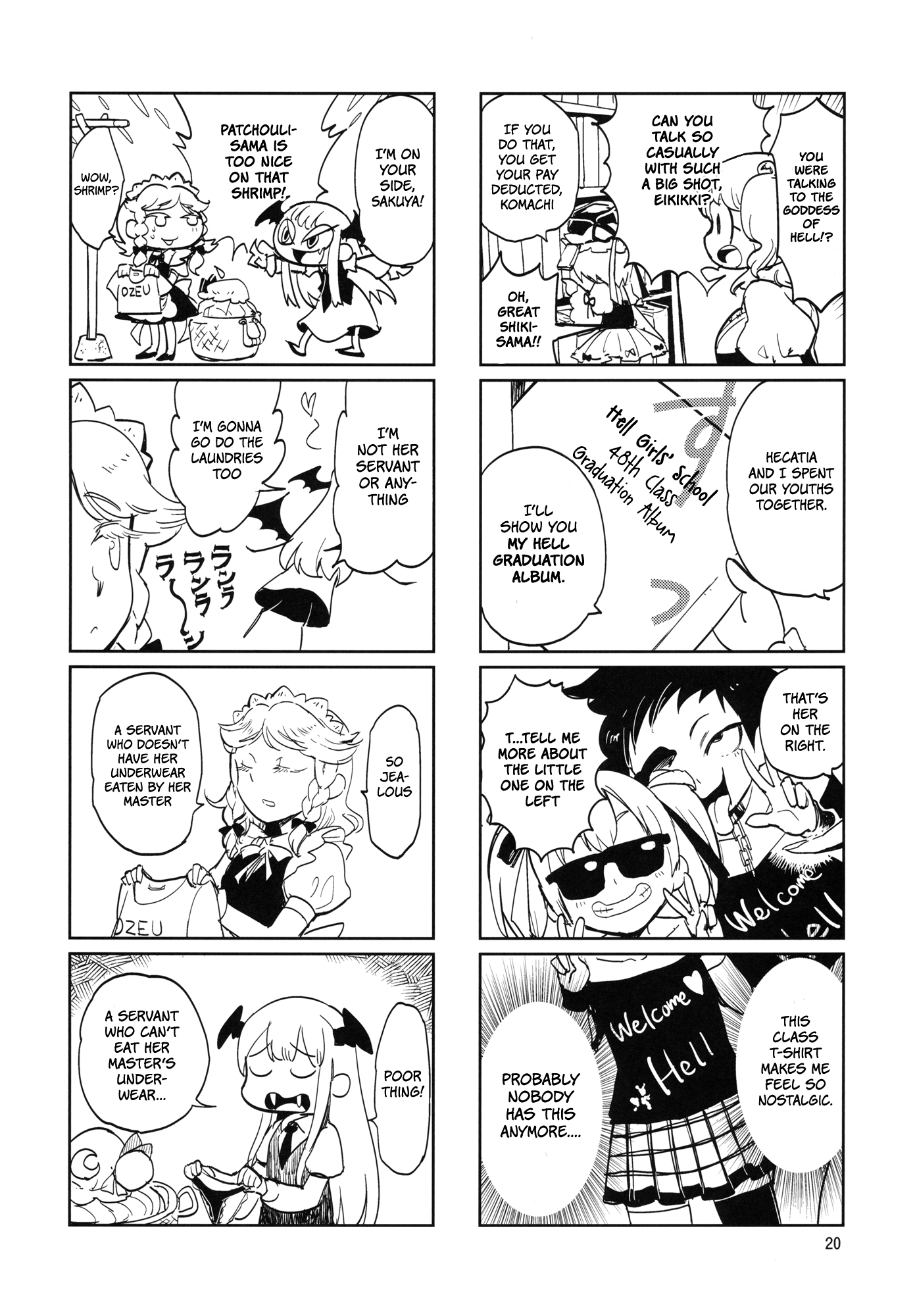 Touhou - The Usual (Doujinshi) Oneshot 第21页