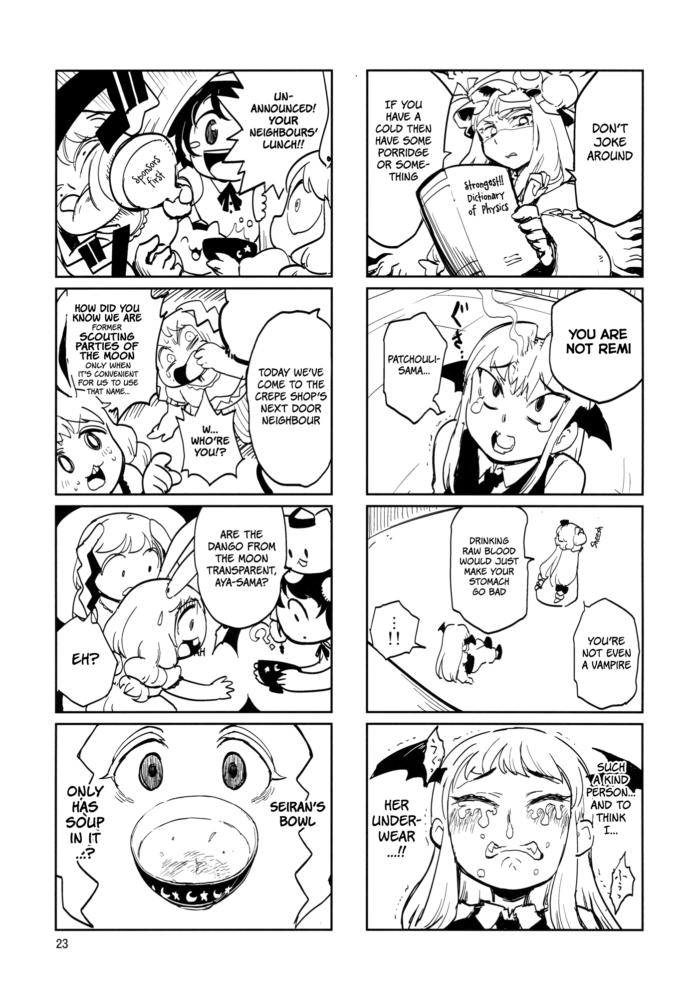 Touhou - The Usual (Doujinshi) Oneshot 第24页