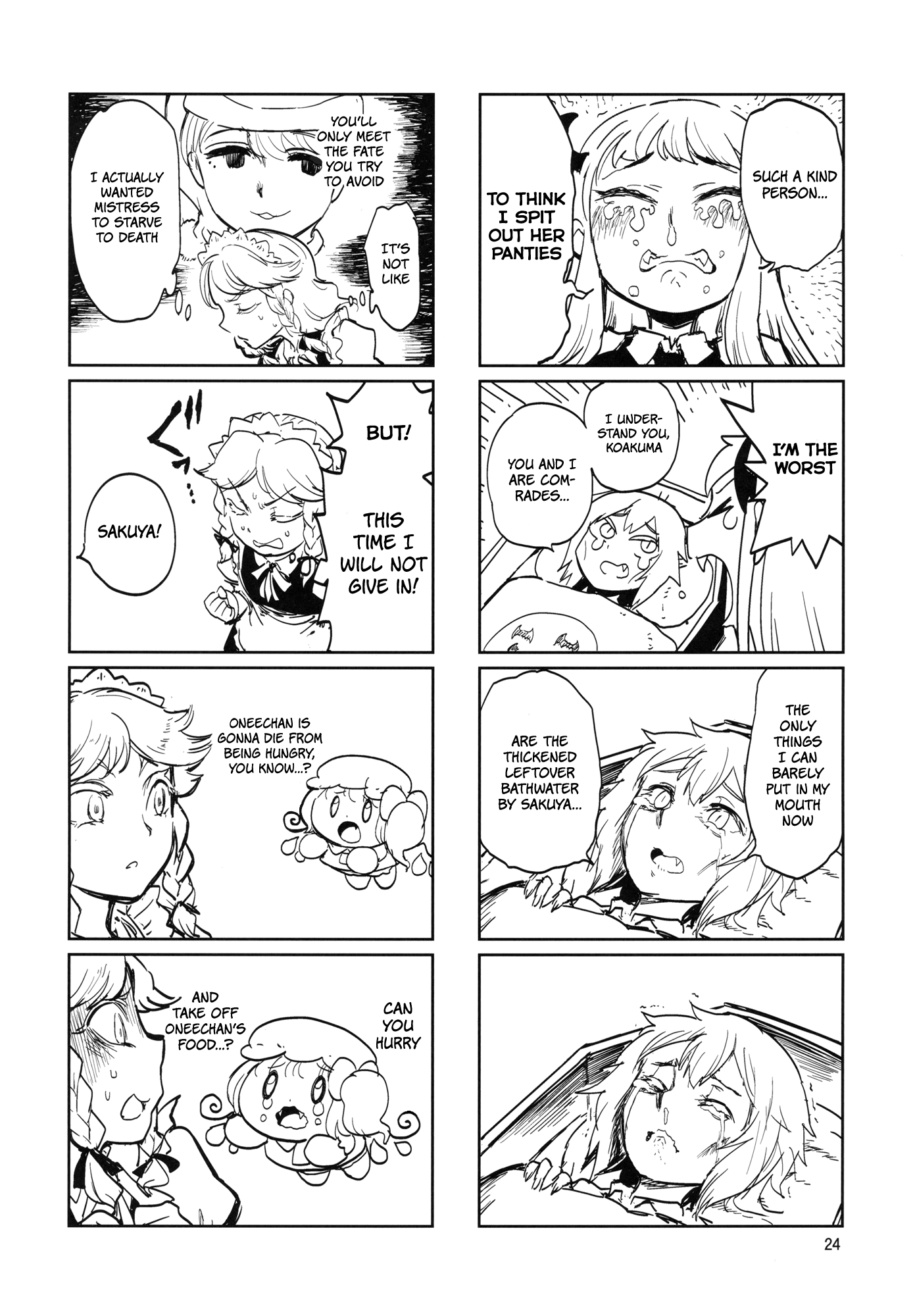 Touhou - The Usual (Doujinshi) Oneshot 第25页