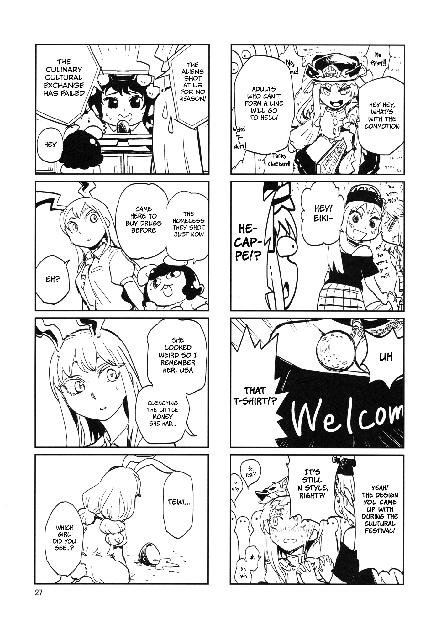 Touhou - The Usual (Doujinshi) Oneshot 第28页