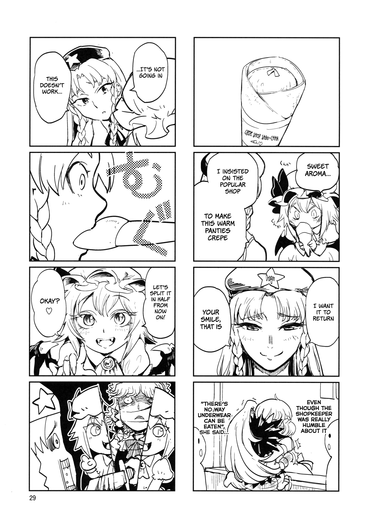 Touhou - The Usual (Doujinshi) Oneshot 第30页