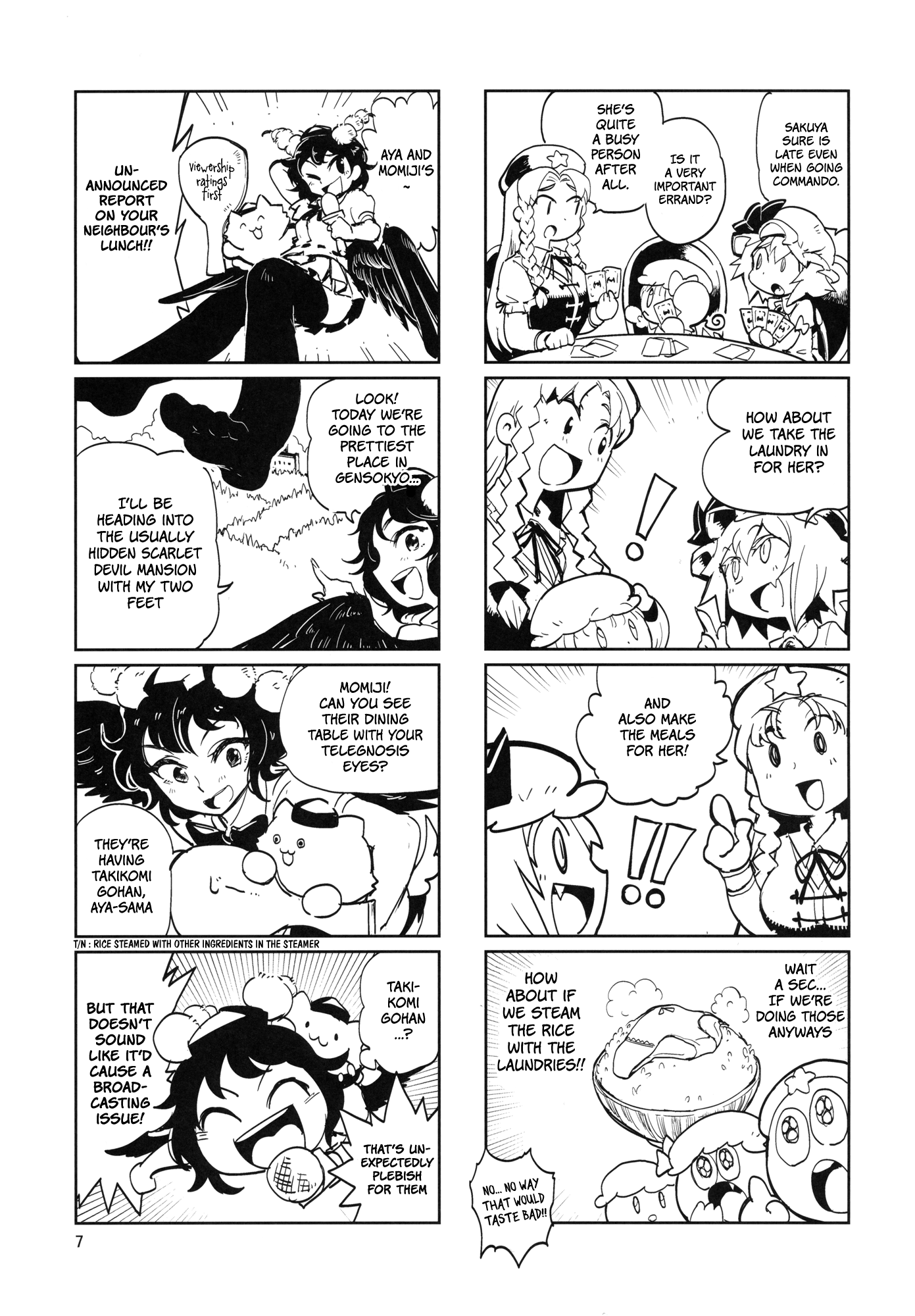Touhou - The Usual (Doujinshi) 第6页