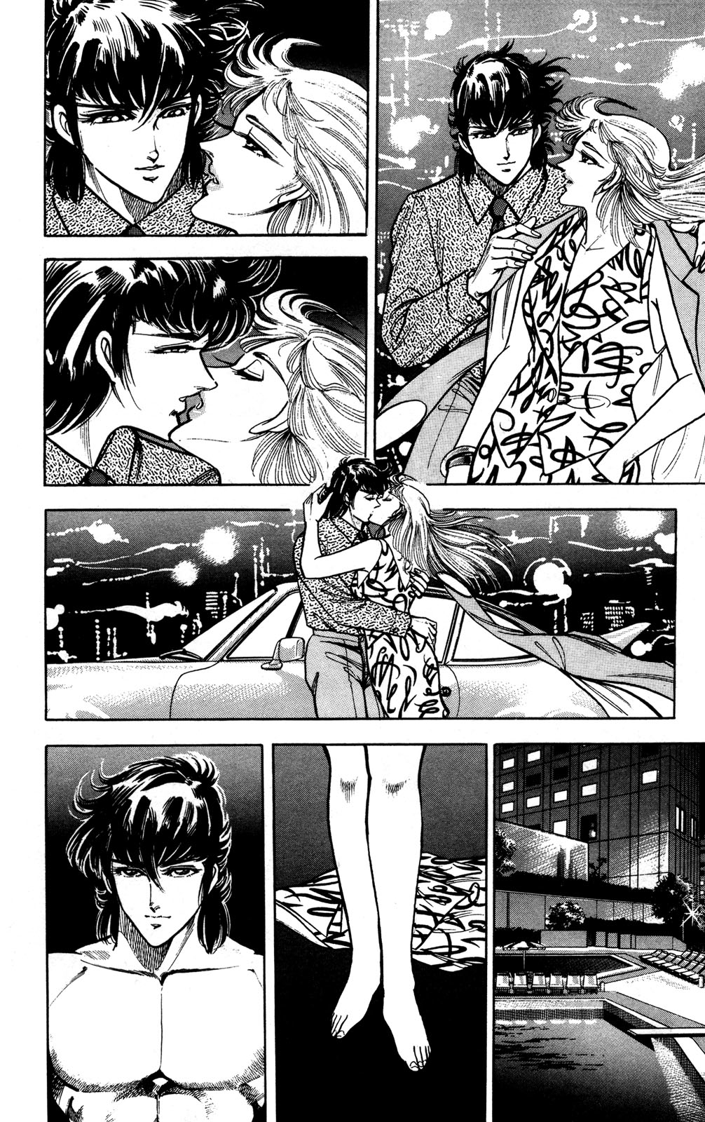 Murder License Kiba An Unknown Woman 第17页