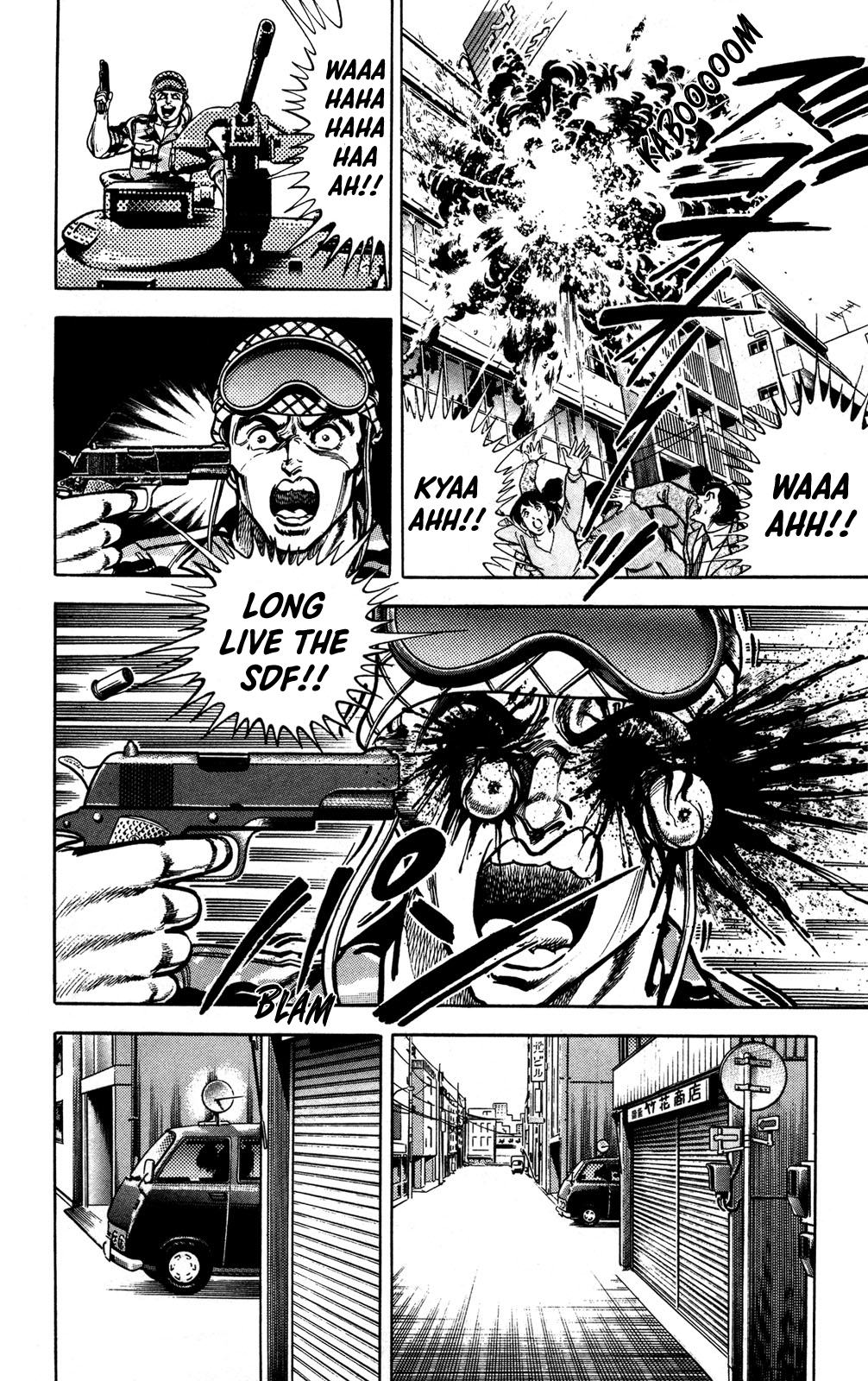Murder License Kiba An Unknown Woman 第25页