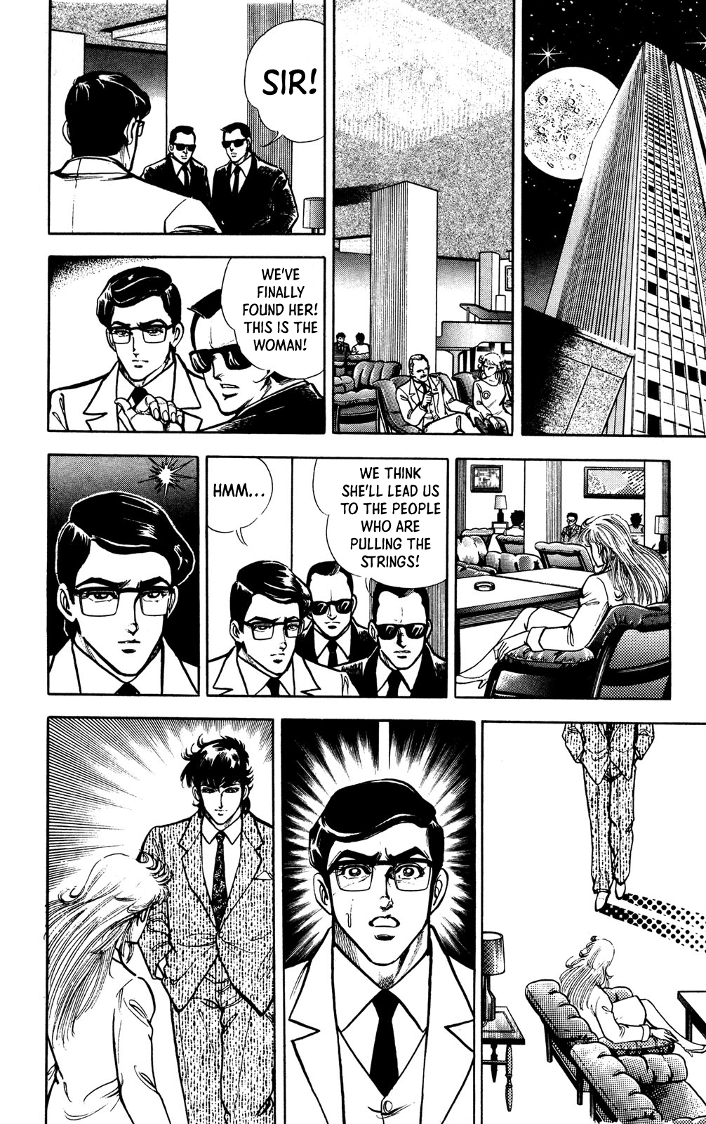 Murder License Kiba An Unknown Woman 第27页