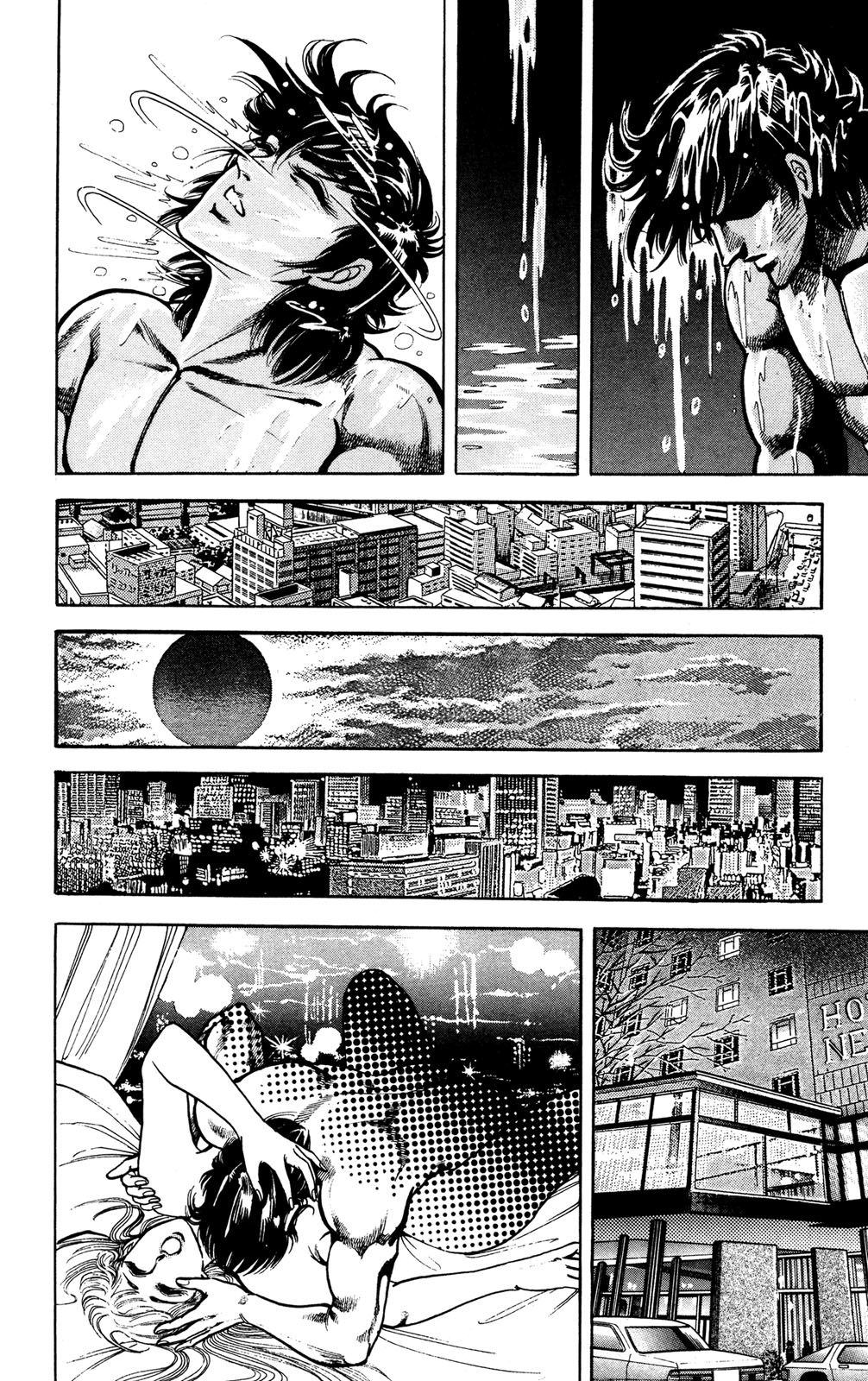 Murder License Kiba An Unknown Woman 第37页