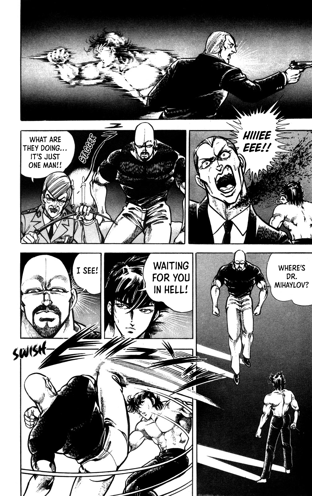 Murder License Kiba An Unknown Woman 第49页