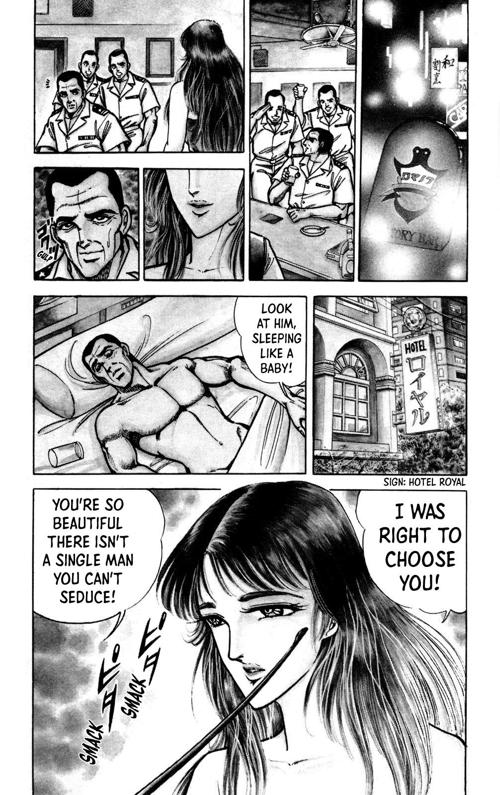Murder License Kiba An Unknown Woman 第6页