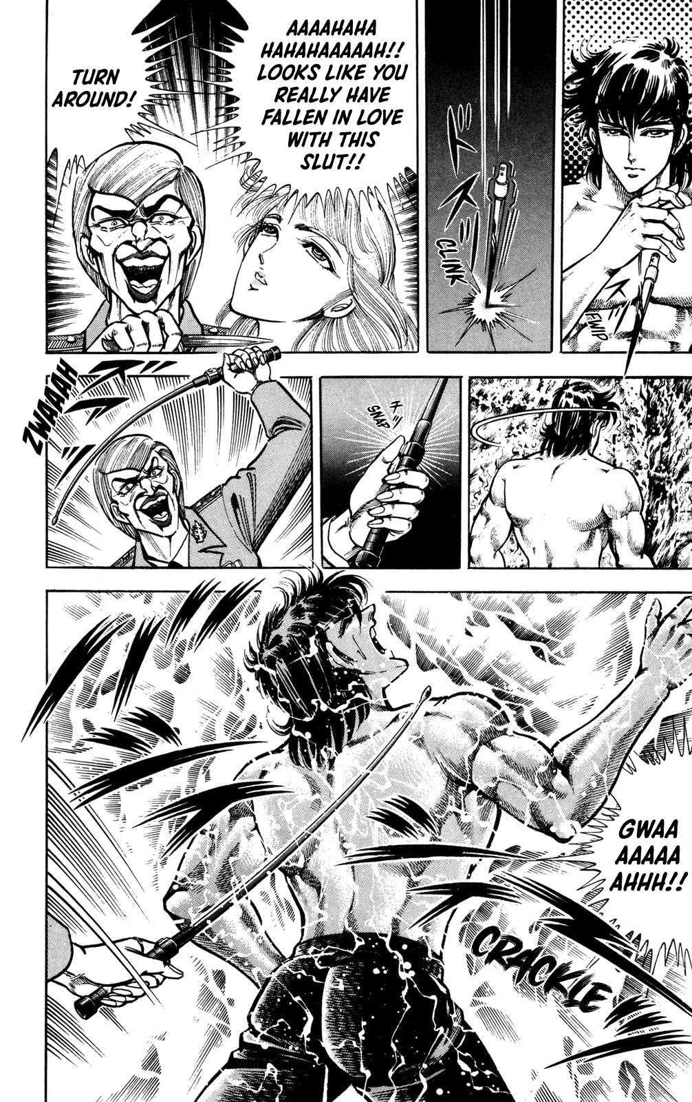 Murder License Kiba An Unknown Woman 第55页