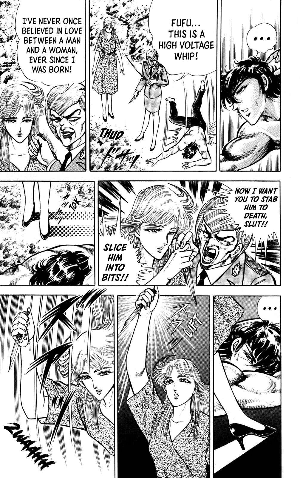 Murder License Kiba An Unknown Woman 第56页