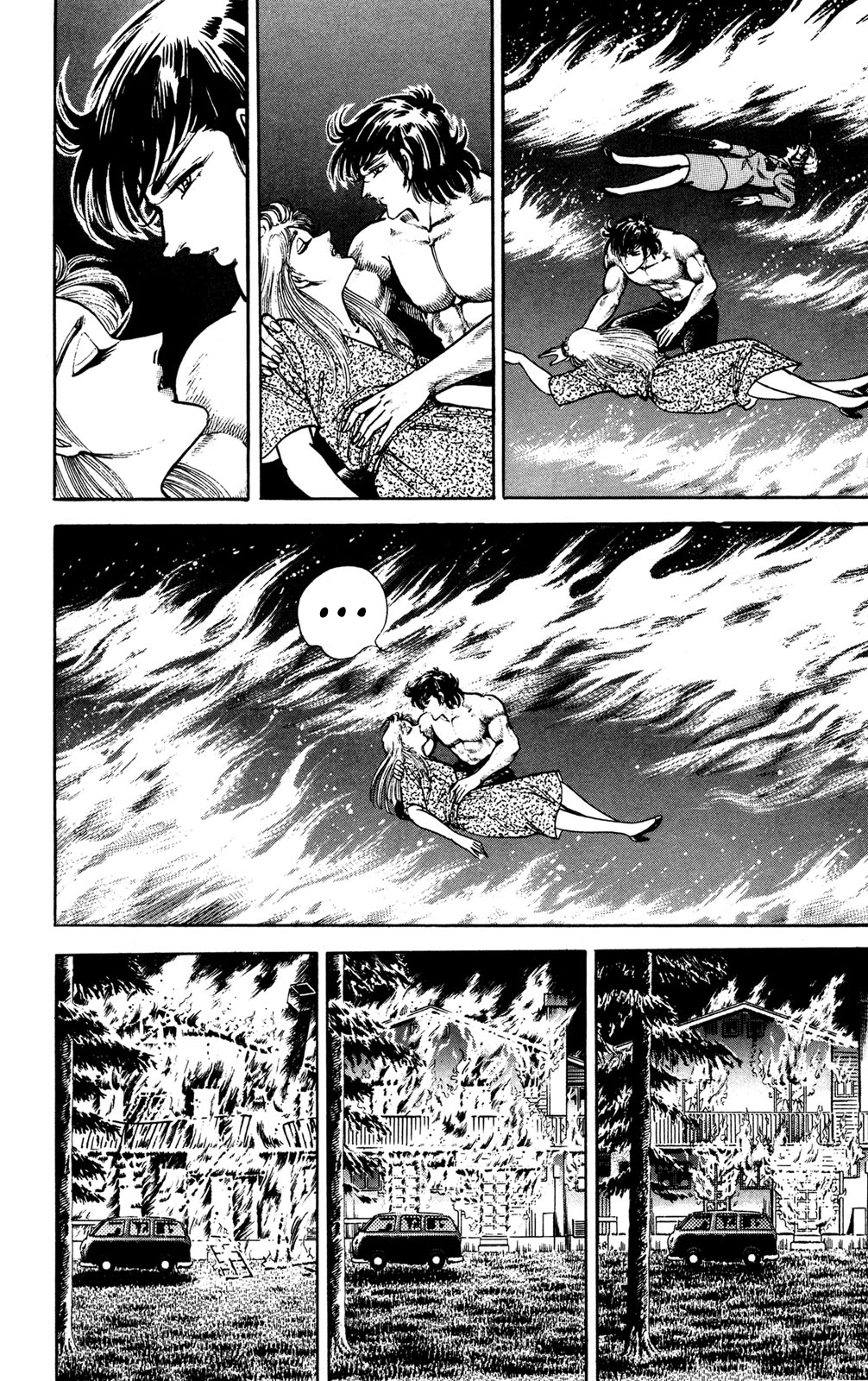 Murder License Kiba An Unknown Woman 第59页