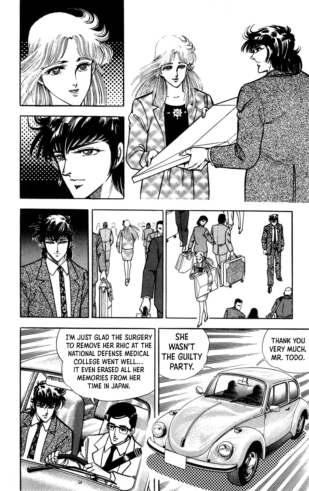 Murder License Kiba An Unknown Woman 第61页