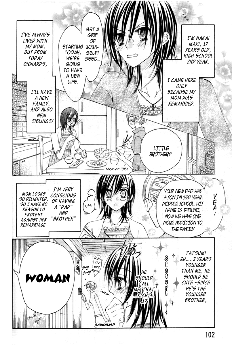 Seiten Nari! 第3页