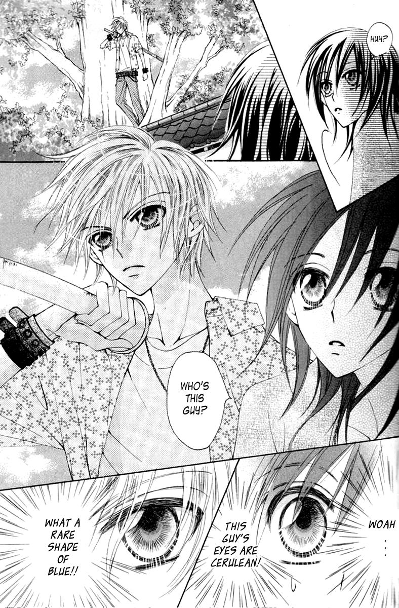 Seiten Nari! 第4页