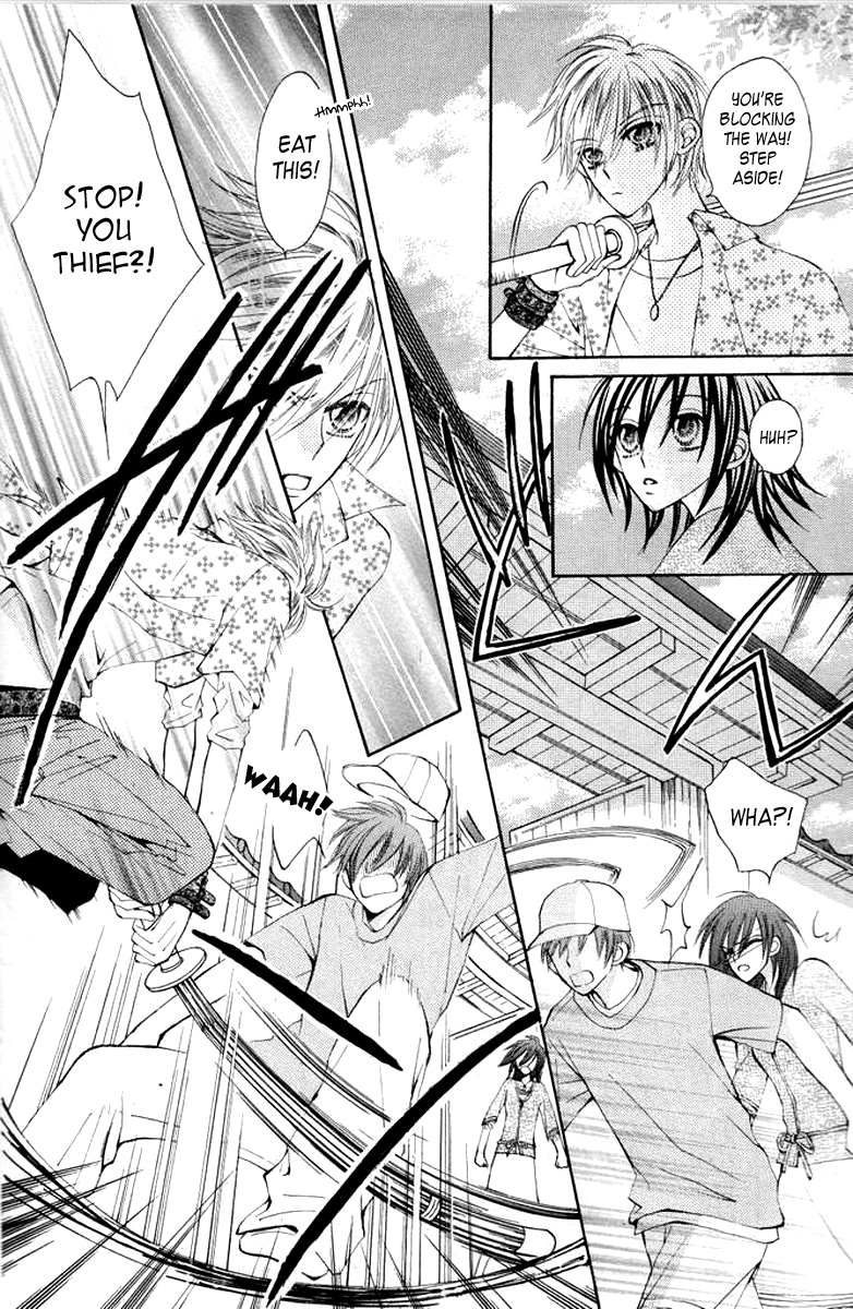 Seiten Nari! 第5页