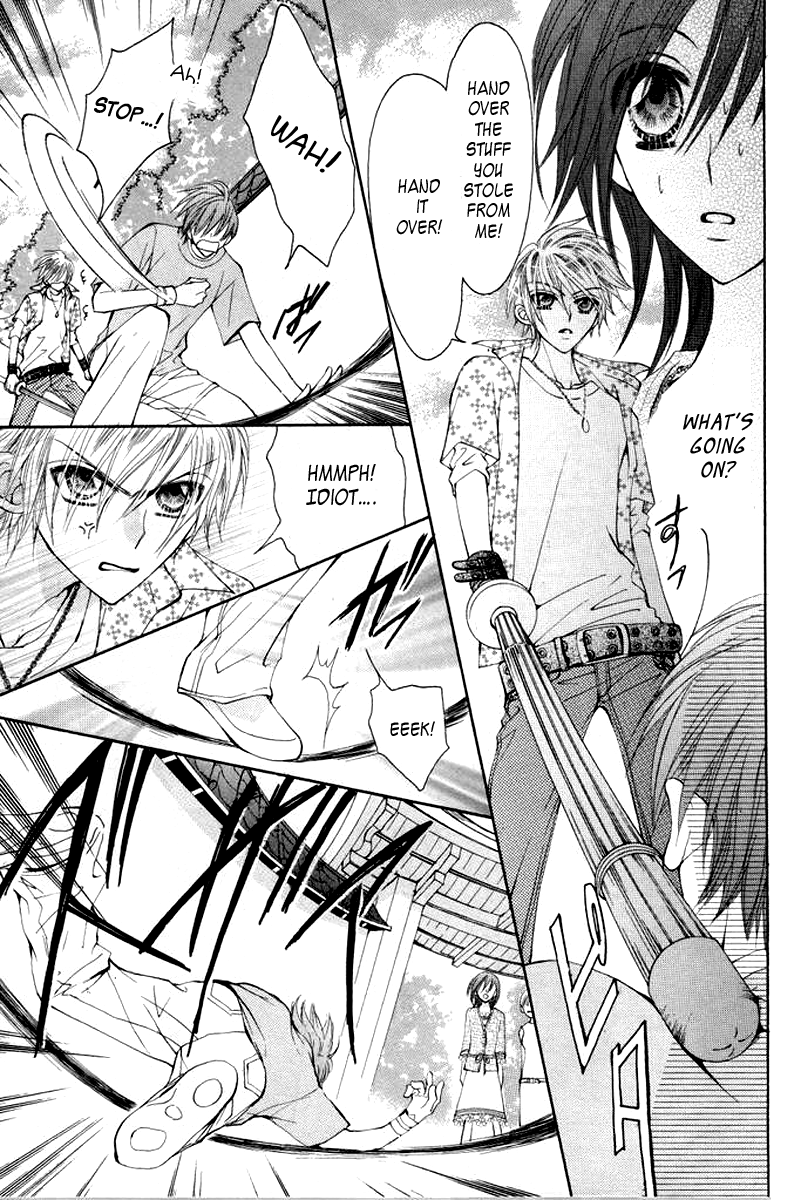 Seiten Nari! 第6页