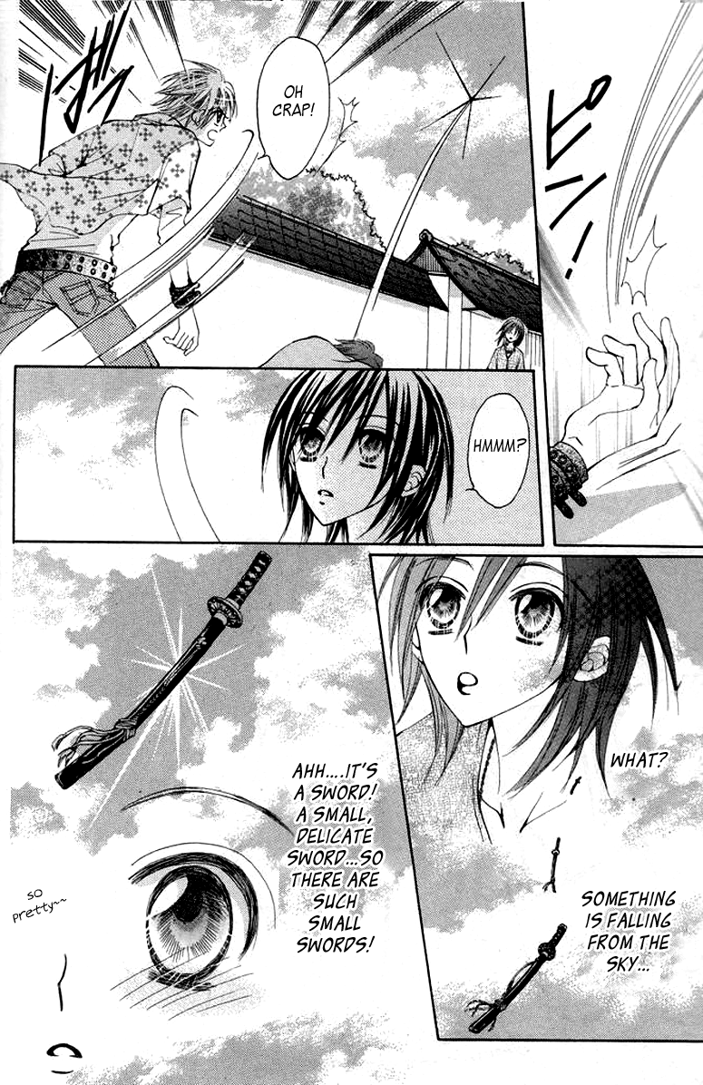 Seiten Nari! 第7页