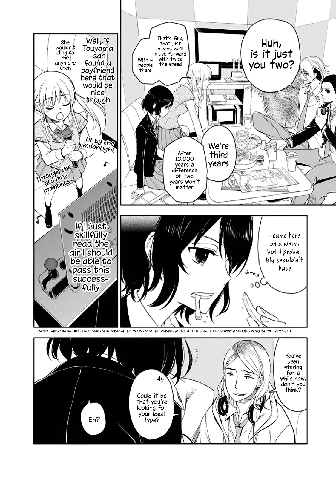 Misanthrope na Kanojo Premonition of love 第17页
