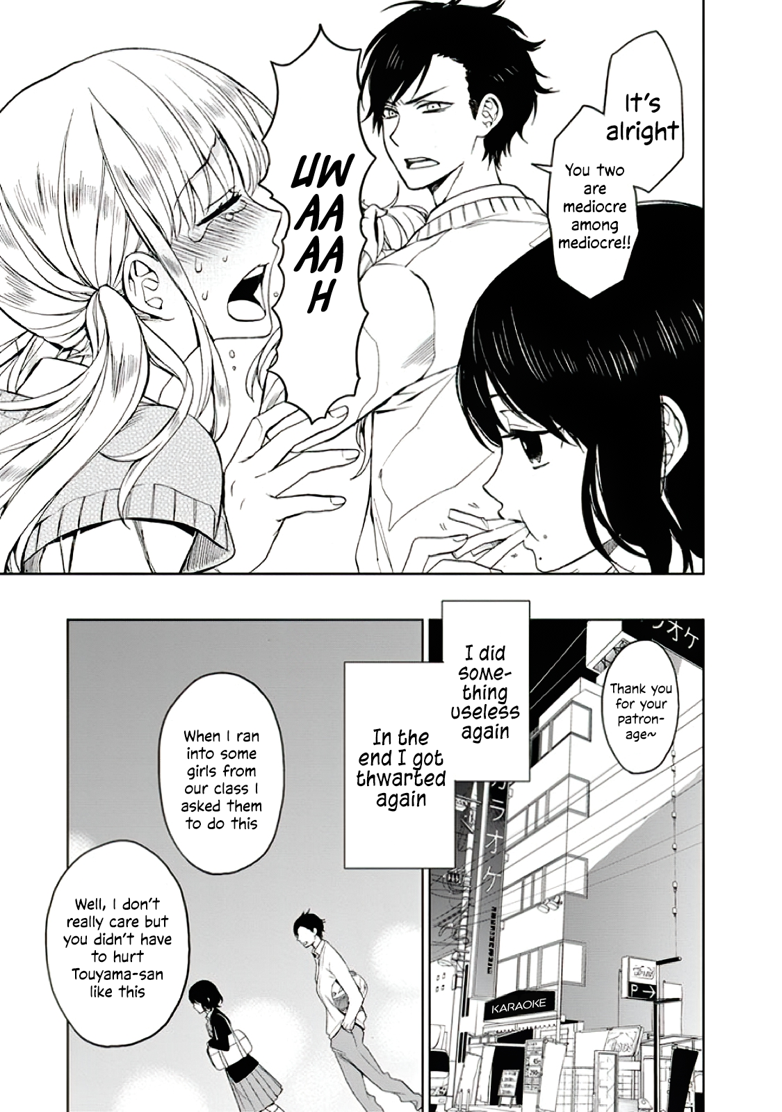 Misanthrope na Kanojo Premonition of love 第32页