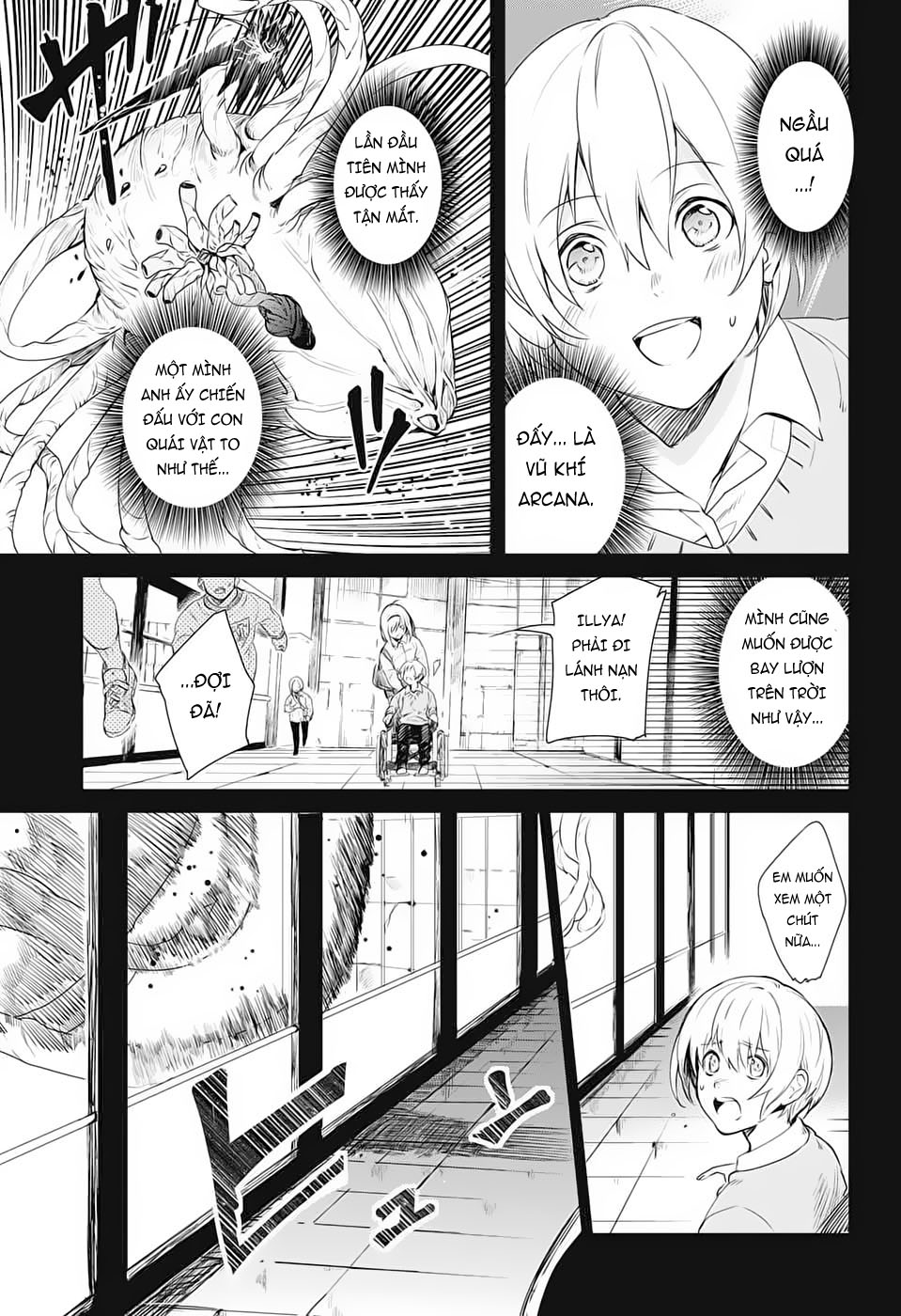 Futaribocchi Sensou Ngày khai tráº­n 第20页