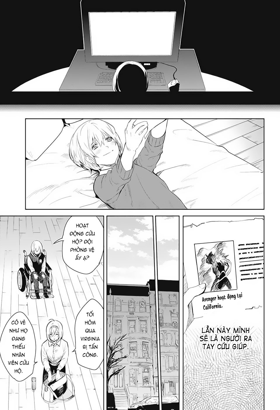 Futaribocchi Sensou Ngày khai tráº­n 第26页