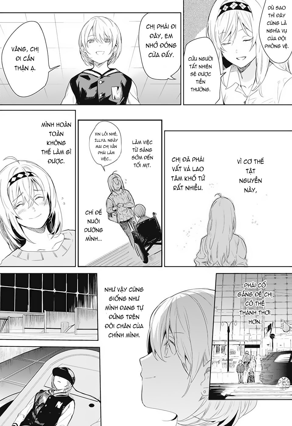 Futaribocchi Sensou Ngày khai tráº­n 第27页