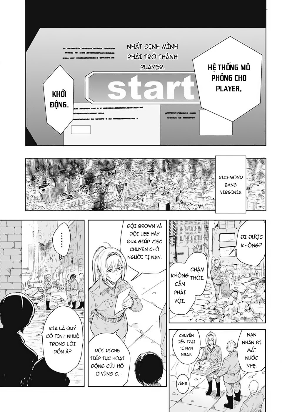 Futaribocchi Sensou Ngày khai tráº­n 第28页