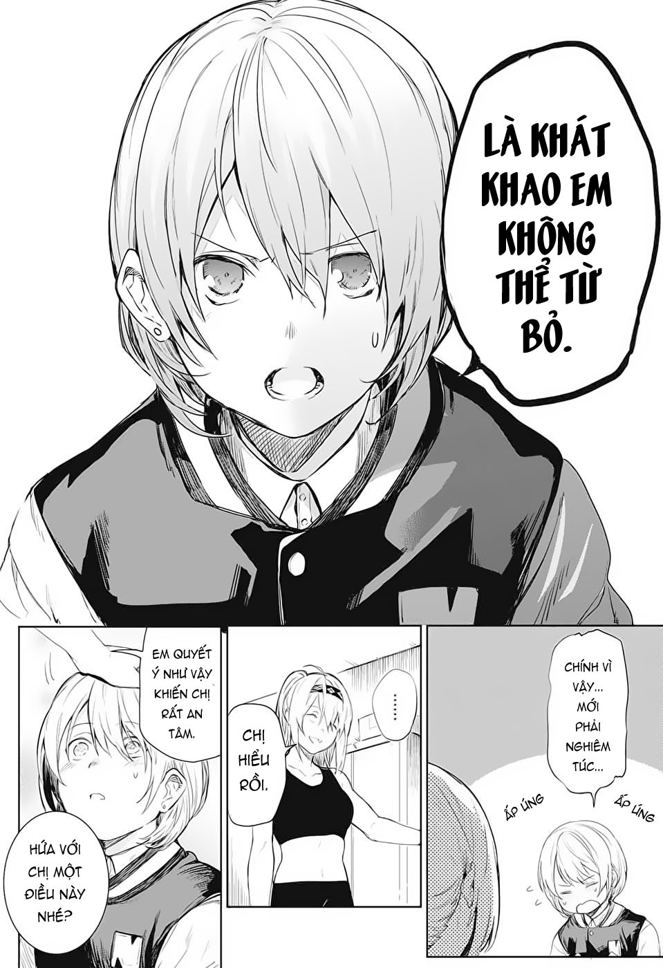 Futaribocchi Sensou Ngày khai tráº­n 第41页
