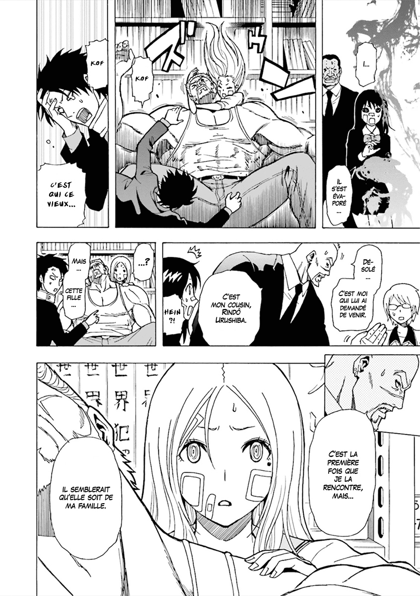 Tokyo ESP x Ga-rei - Shadow Walker Ch. 2 第18页