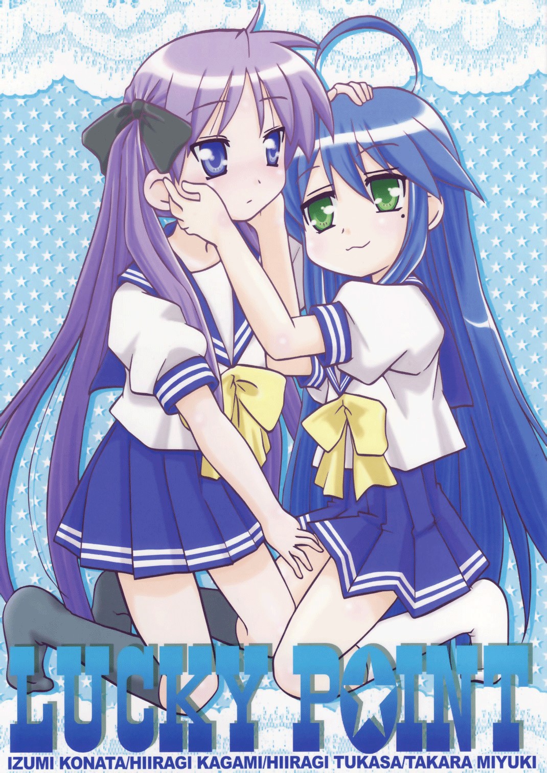 Lucky☆Star - Lucky Point Primavera 第1页