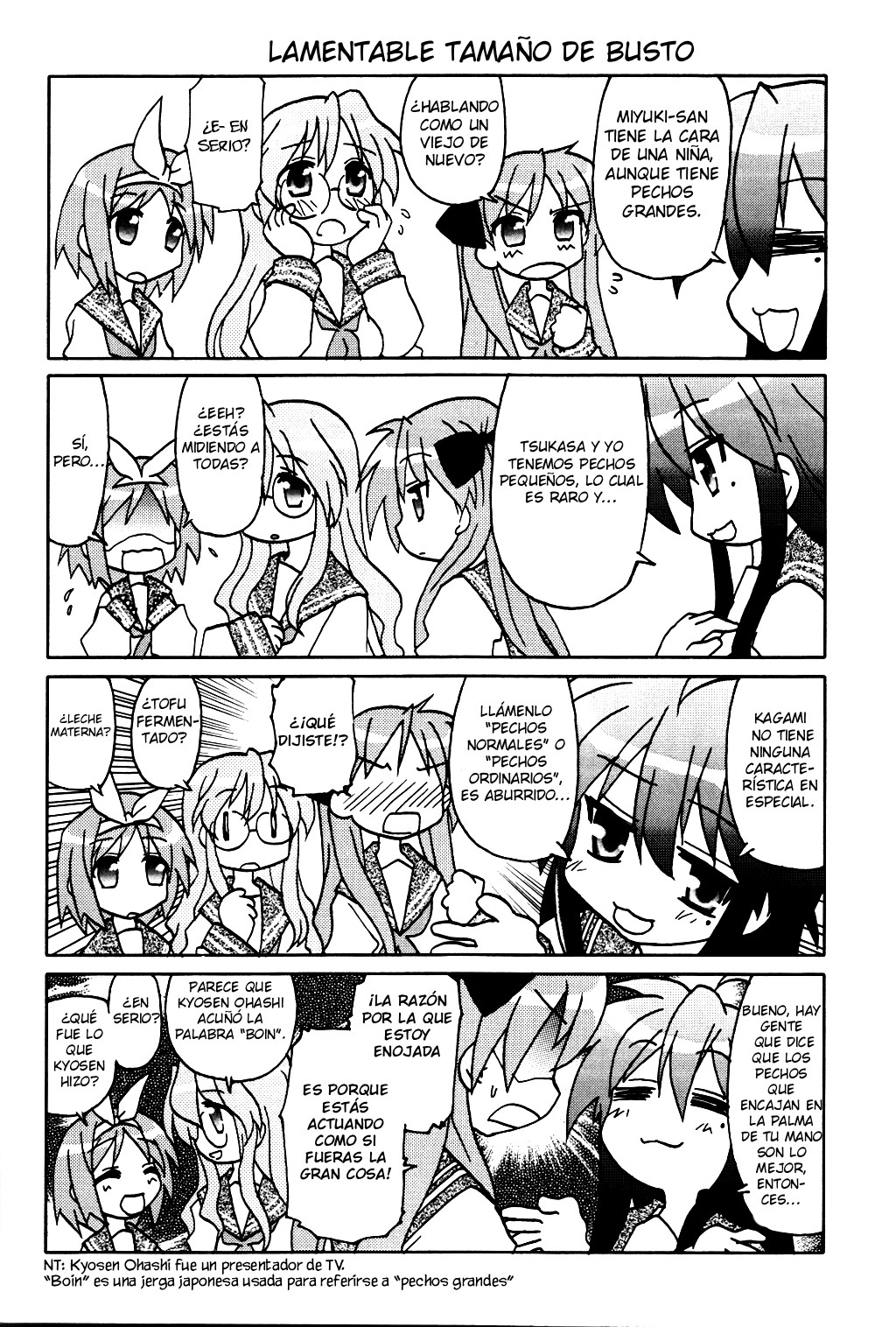 Lucky☆Star - Lucky Point Primavera 第14页