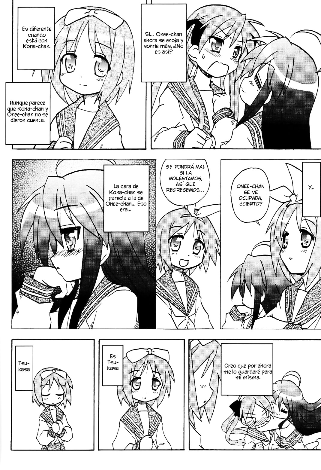 Lucky☆Star - Lucky Point Primavera 第22页