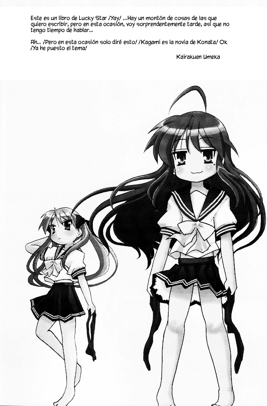 Lucky☆Star - Lucky Point Primavera 第4页