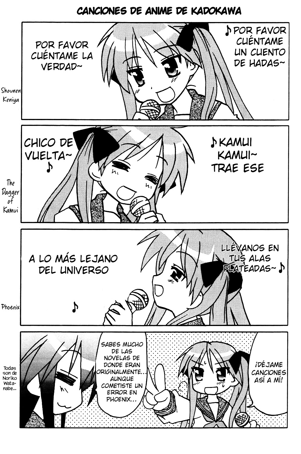Lucky☆Star - Lucky Point Primavera 第5页