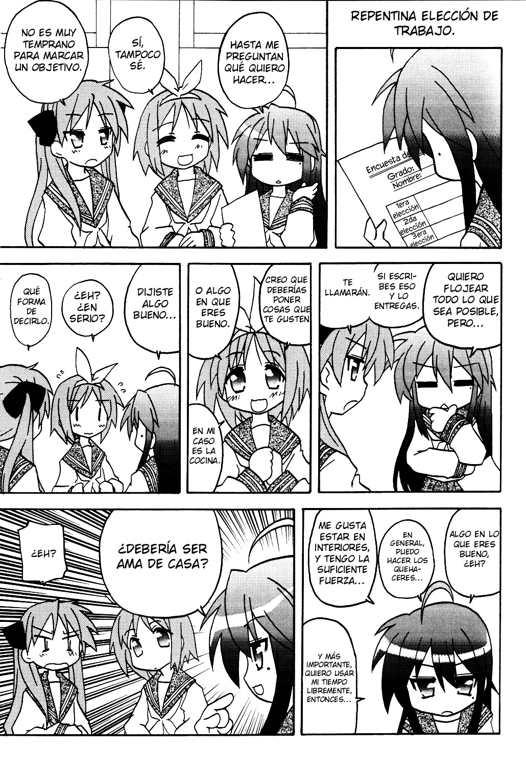 Lucky☆Star - Lucky Point Primavera 第7页