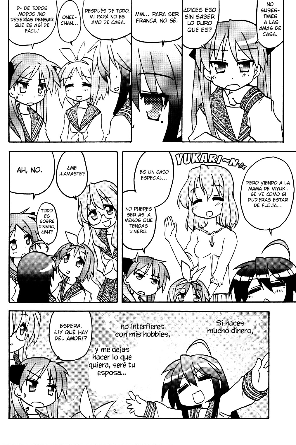 Lucky☆Star - Lucky Point Primavera 第8页