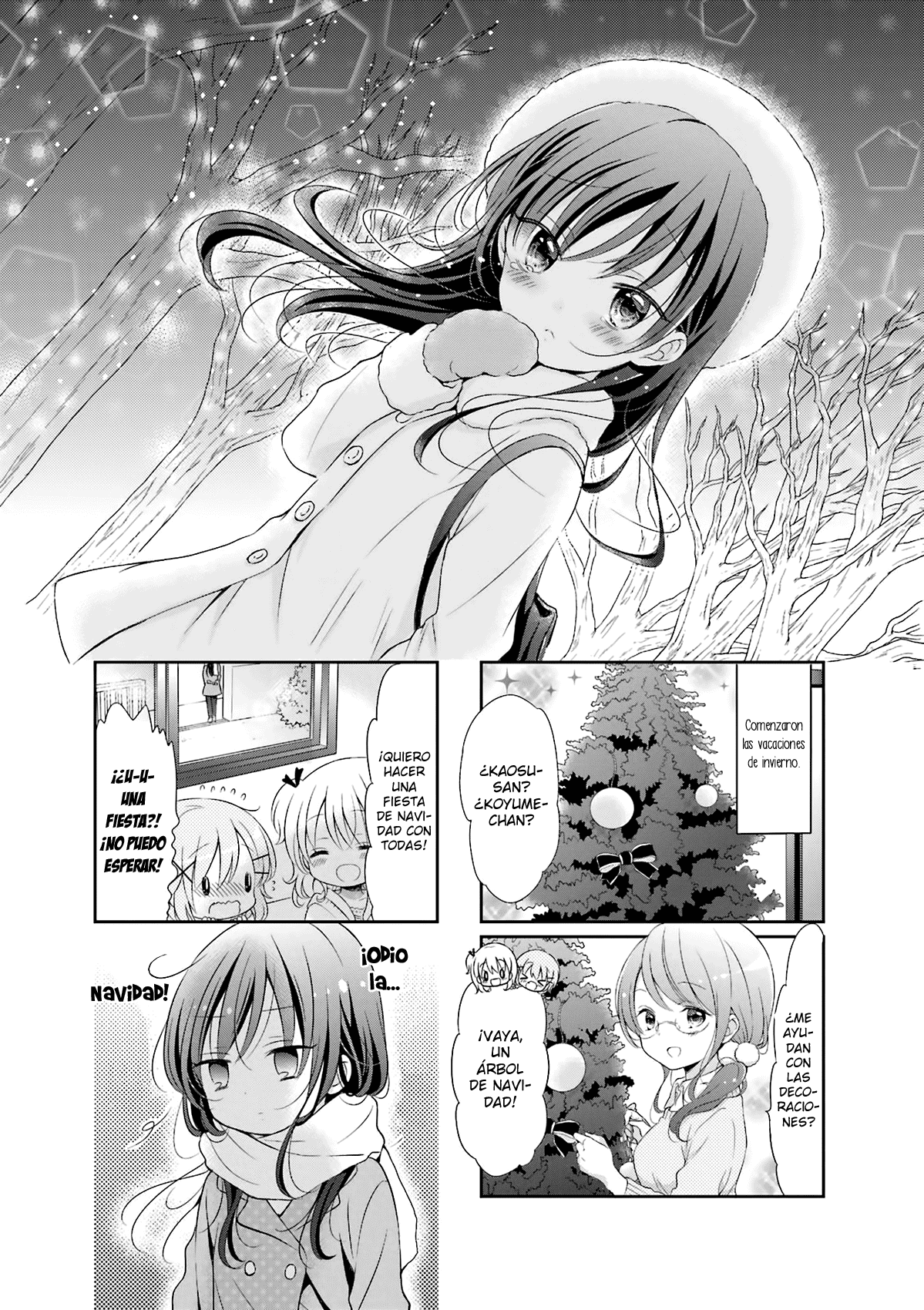 Comic Girls Vol. 3 Ch. 1 第1页