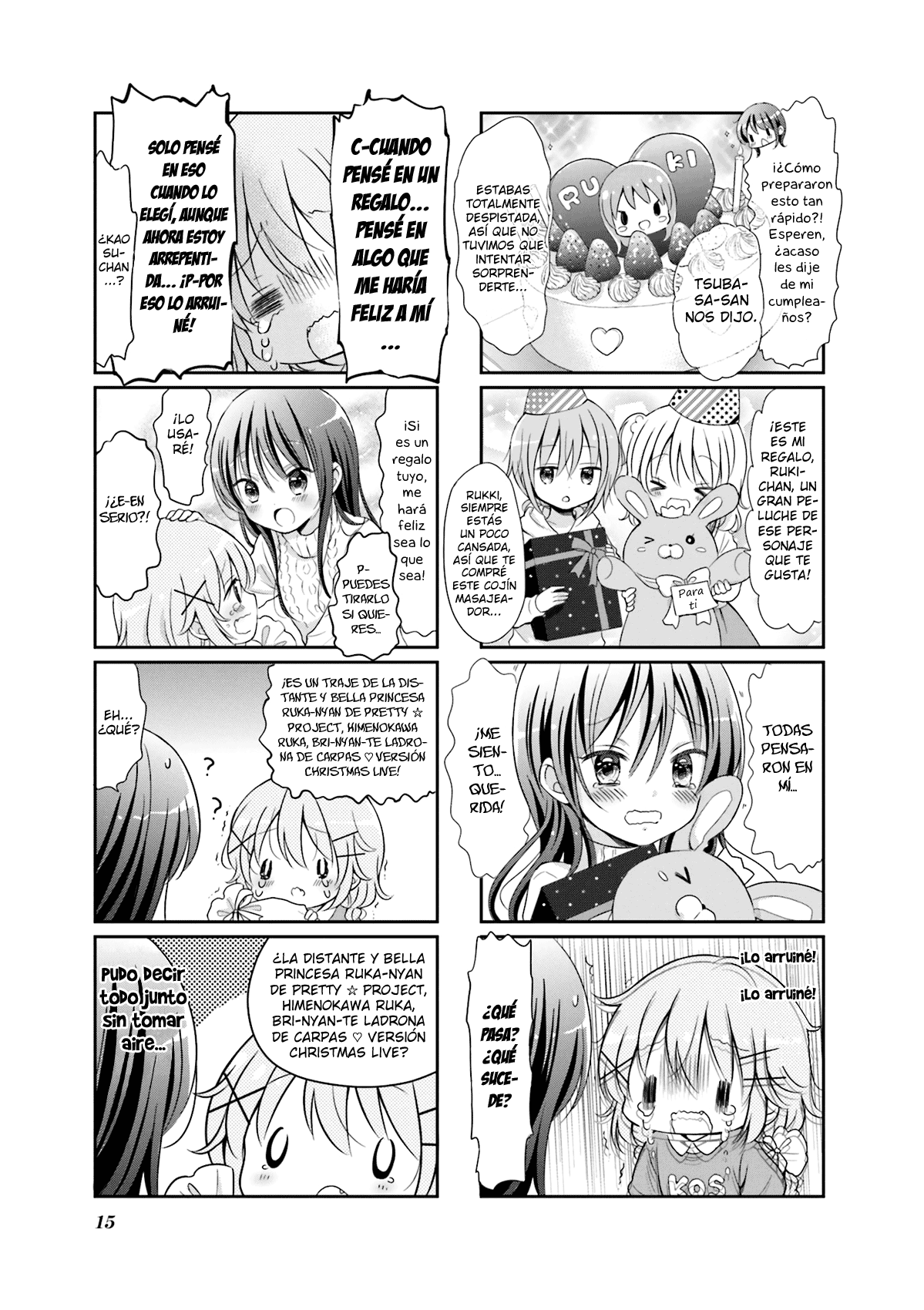 Comic Girls Vol. 3 Ch. 1 第7页