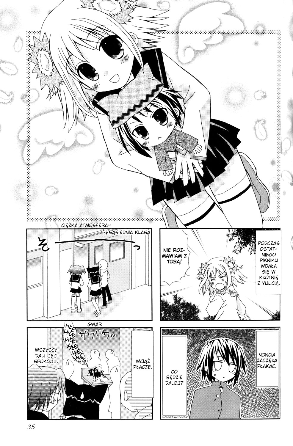 Youkai Gakuenki Vol. 1 Ch. 5 第2页