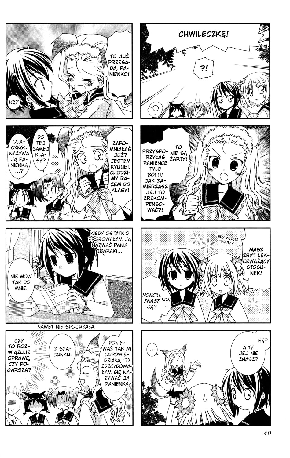 Youkai Gakuenki Vol. 1 Ch. 5 第7页