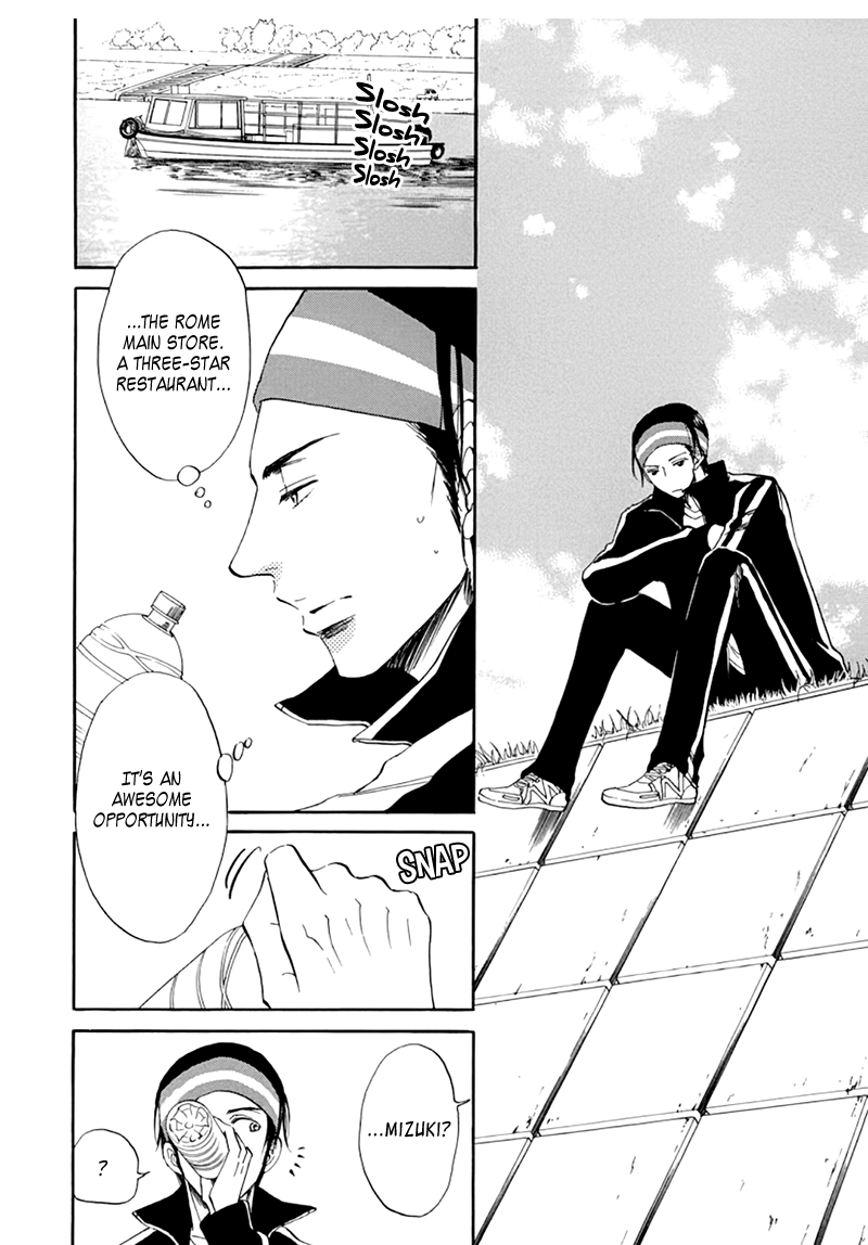 Kiss wa Dolce no Ato de Vol. 1 Ch. 2 第15页