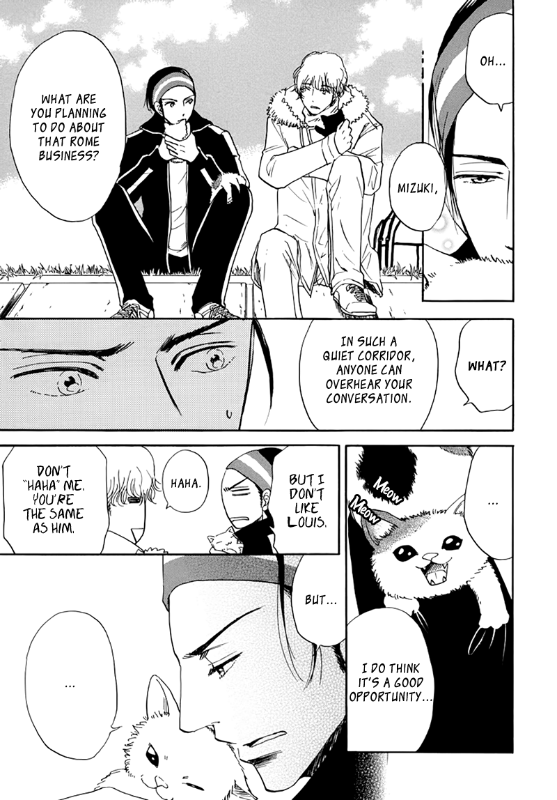 Kiss wa Dolce no Ato de Vol. 1 Ch. 2 第18页
