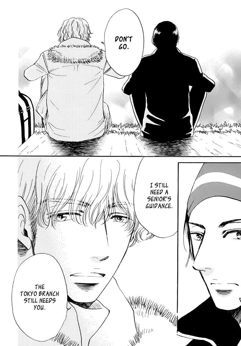 Kiss wa Dolce no Ato de Vol. 1 Ch. 2 第19页
