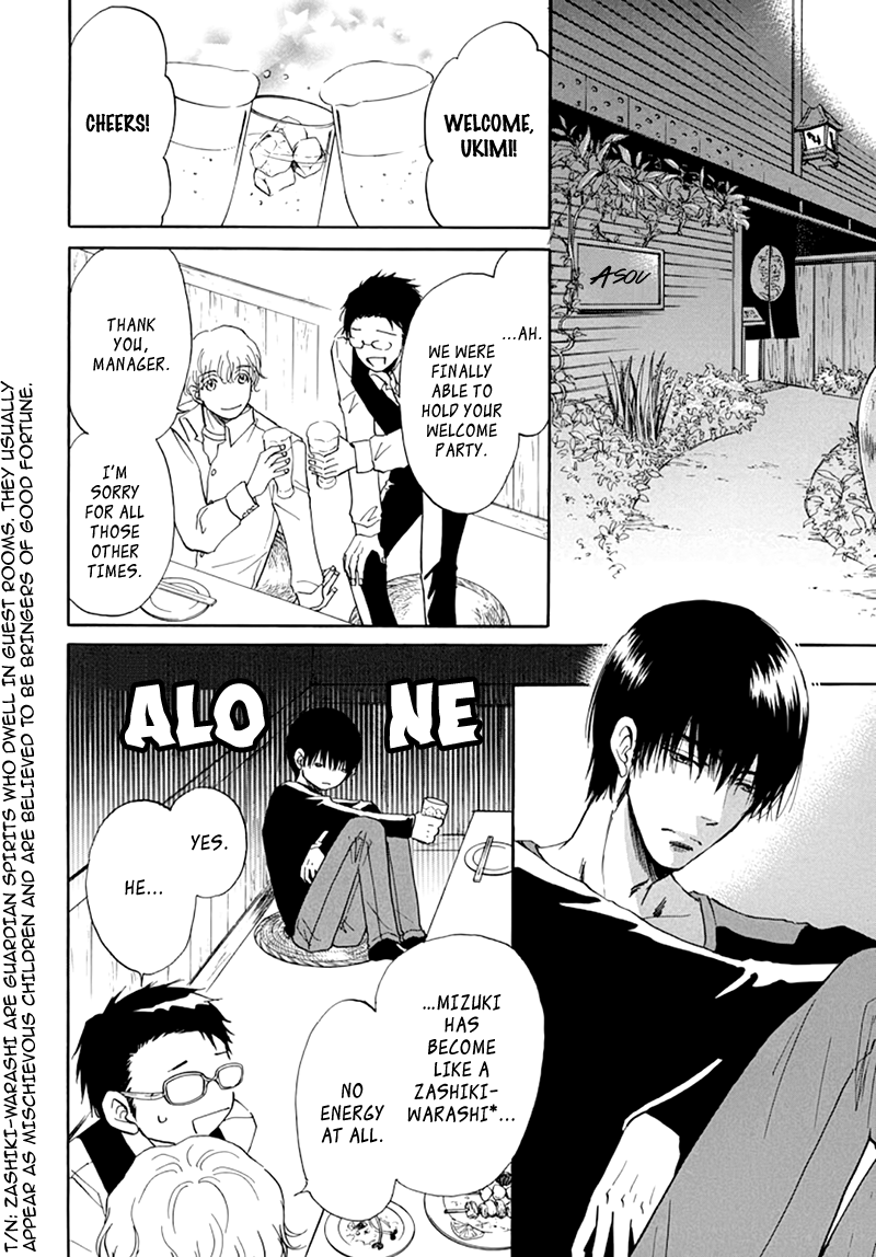 Kiss wa Dolce no Ato de Vol. 1 Ch. 2 第31页