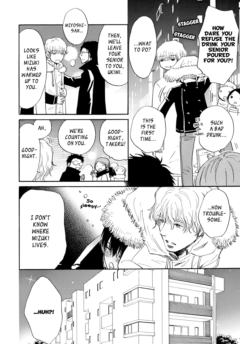 Kiss wa Dolce no Ato de Vol. 1 Ch. 2 第35页