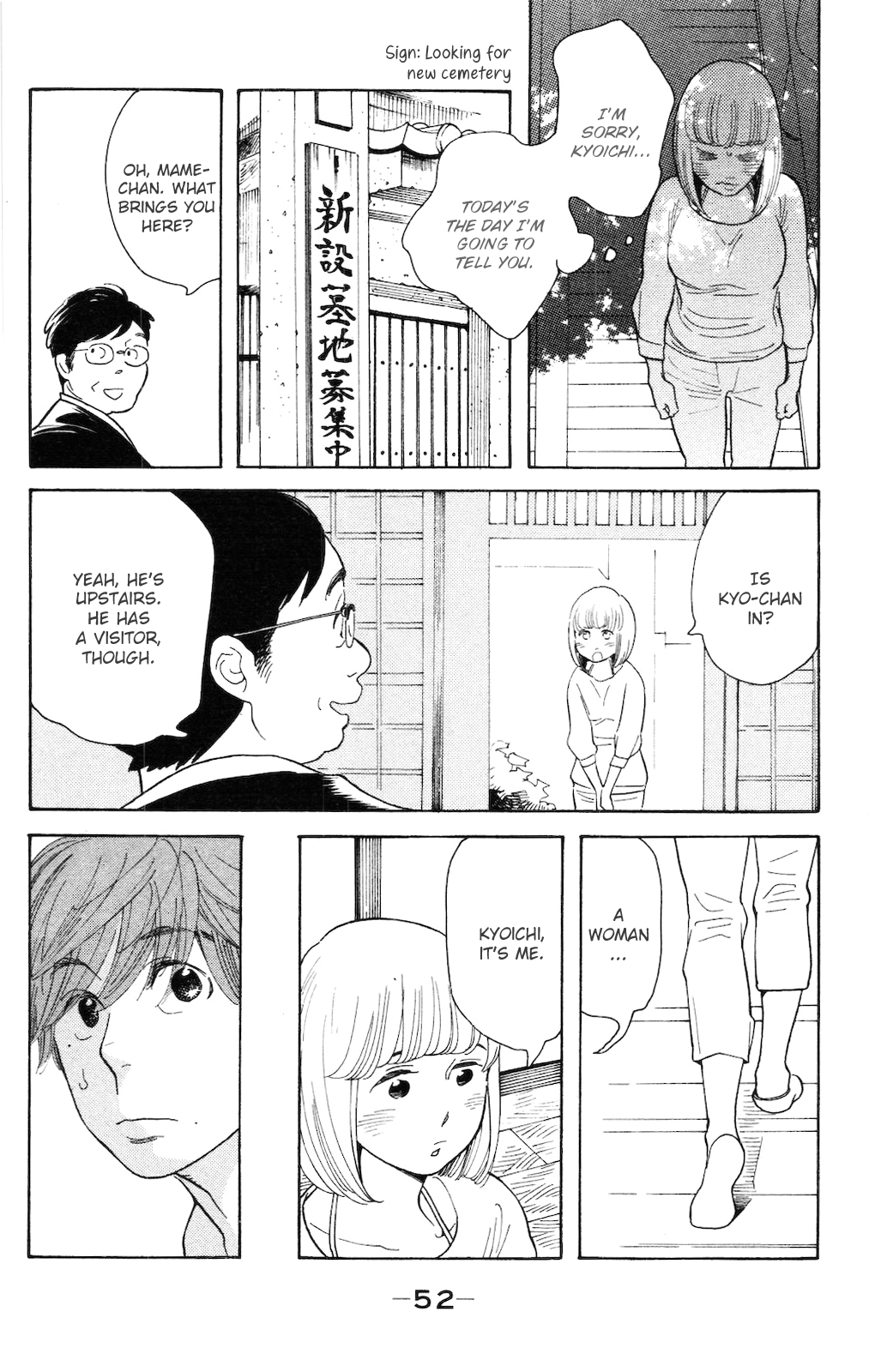 Koiiji: Love Glutton My Best Friend's Wedding 第17页