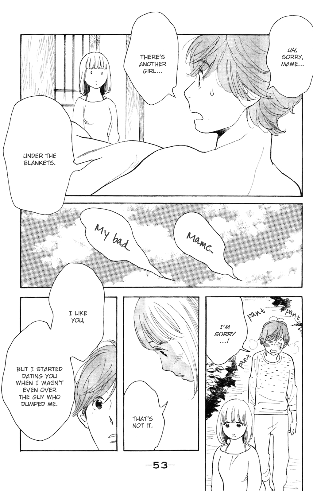 Koiiji: Love Glutton My Best Friend's Wedding 第18页