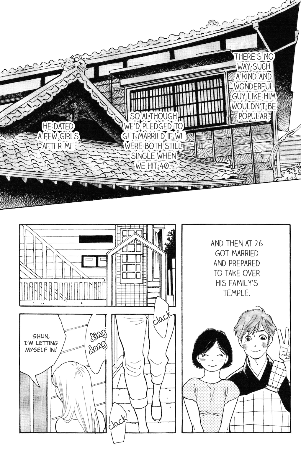 Koiiji: Love Glutton My Best Friend's Wedding 第20页