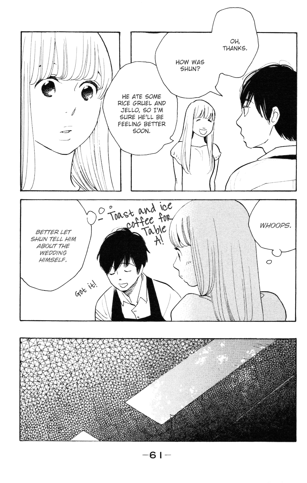 Koiiji: Love Glutton My Best Friend's Wedding 第26页