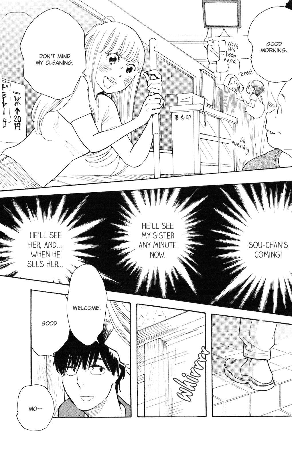 Koiiji: Love Glutton My Best Friend's Wedding 第32页